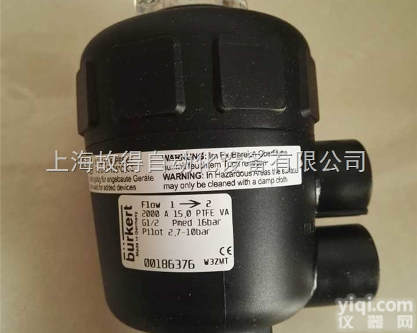 burkert 00230621<em>气动阀</em> <em>宝德</em>的<em>气动阀</em>