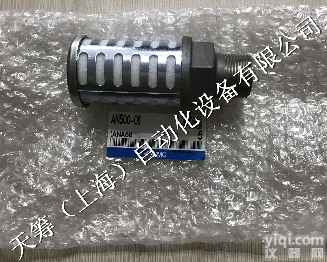 日本SMC金属<em>消声器</em>AN500-06<em>消音器</em>