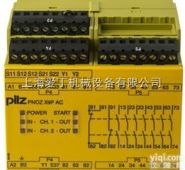实拍PLIZ安全继电器上海<em>全系列</em>现货爱丁<em>推荐</em>