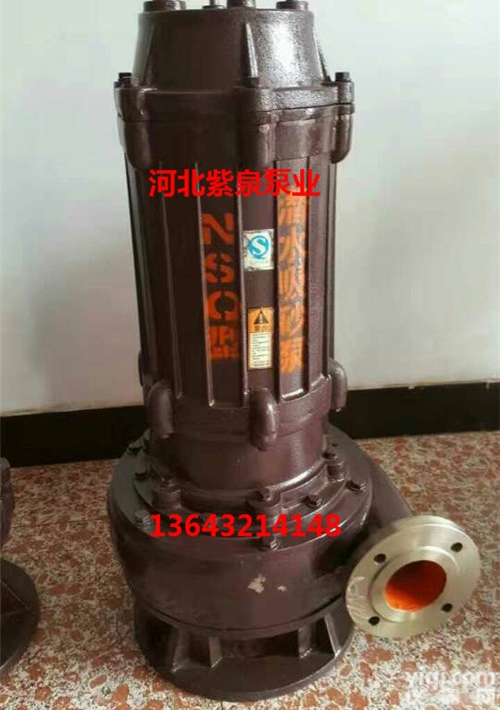 <em>扬程</em><em>高采沙</em>泵生产厂家