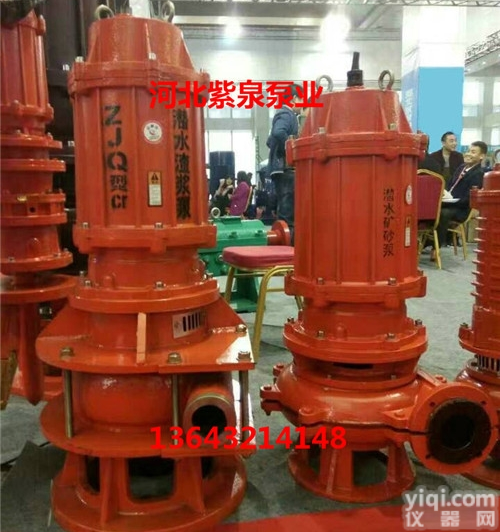 <em>尾矿</em>8寸抽<em>沙泵</em><em>厂家</em>