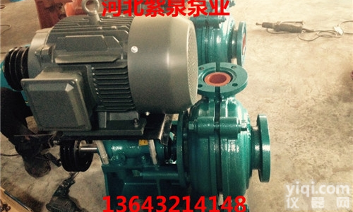 <em>扬程</em>高4寸抽沙泵<em>经销商</em>