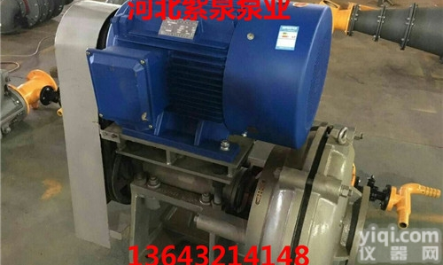 <em>河道</em>8寸吸<em>沙泵</em><em>生产厂家</em>