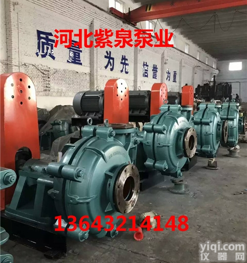 高浓度<em>排沙</em>泵<em>销售</em><em>公司</em>