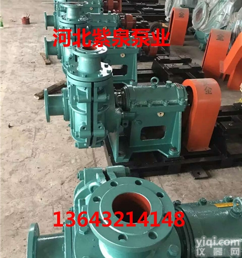 <em>排沙</em>泵<em>经销商</em>