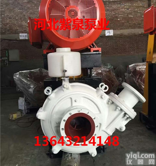 <em>沉淀池</em><em>排沙</em>泵厂家