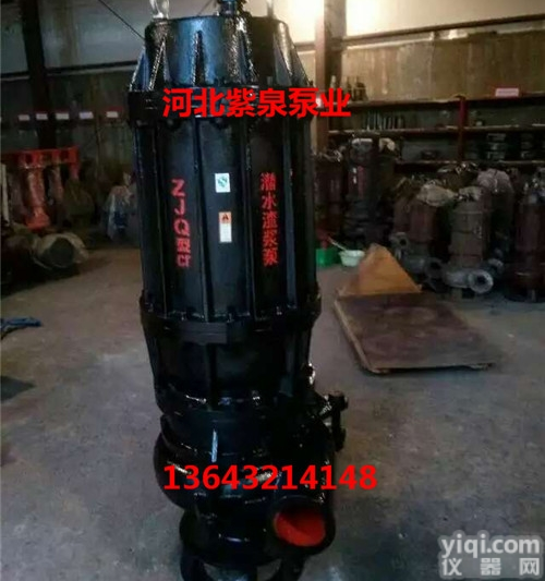 <em>尾矿</em>6寸吸<em>沙泵</em><em>经销商</em>