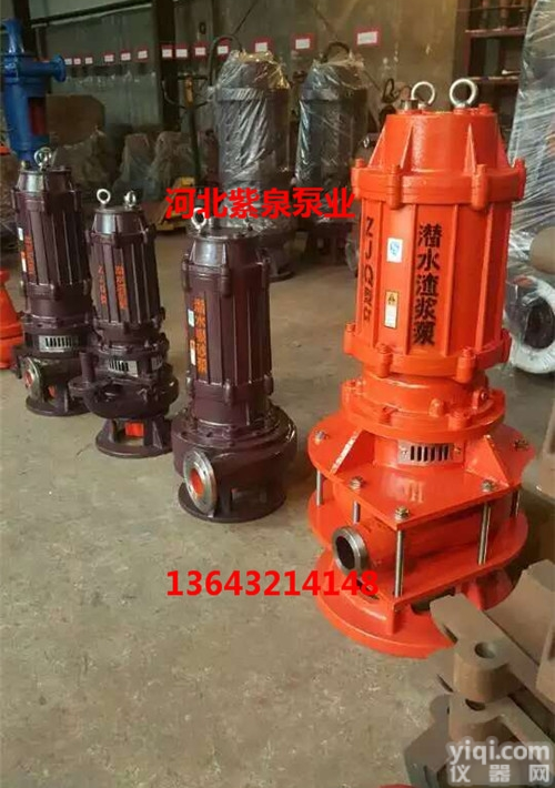 <em>大型</em><em>排沙</em>泵选型