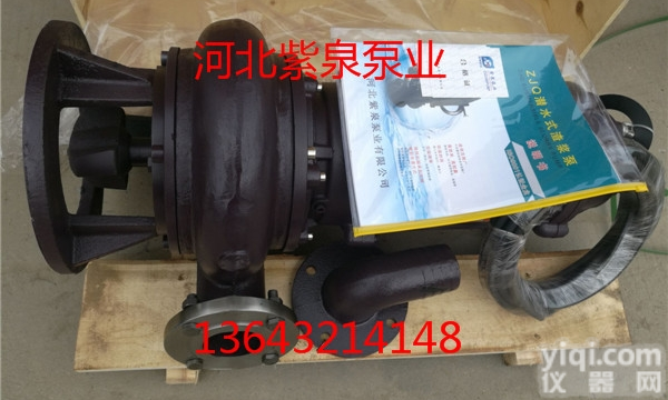 <em>水下</em>潜水吸<em>砂泵</em><em>选型</em>