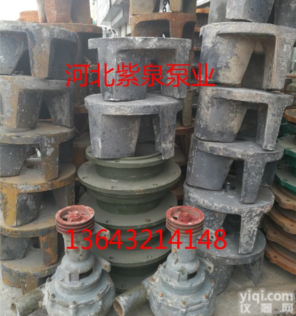 <em>大型</em><em>排沙</em>泵型号