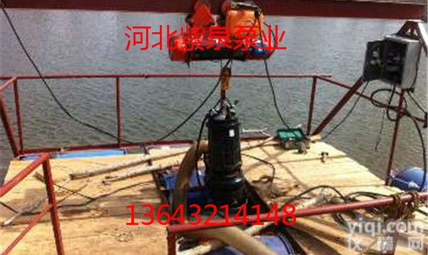 扬程高<em>排沙</em>泵<em>销售</em><em>公司</em>