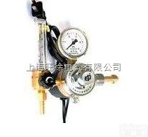 <em>上海</em>旺徐CO2<em>减压器</em>