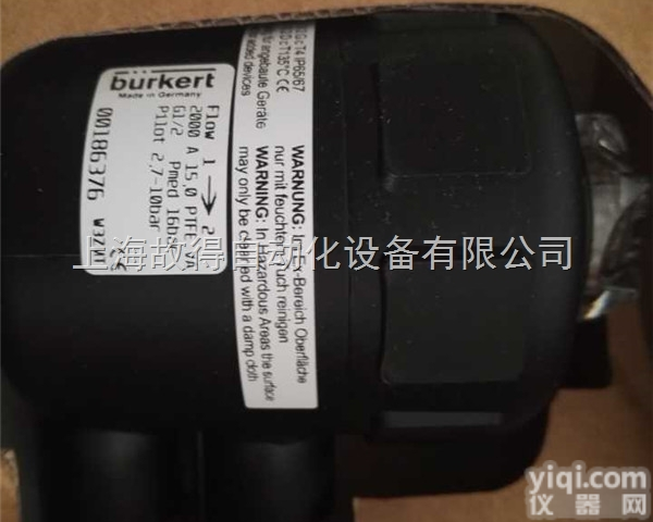 burkert 00165540<em>气动阀</em> <em>宝德</em>的<em>气动阀</em>