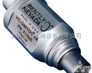 BENTLY<em>本特利</em>速度<em>传感器</em>9200Velomitor系列速度<em>传感器</em>