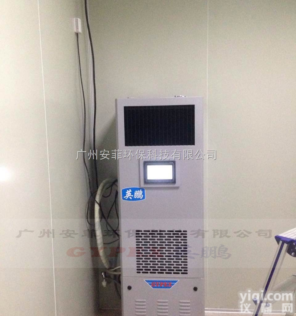 <em>18318328467</em>  北京<em>恒温恒湿</em>机，酒窖<em>恒温恒湿</em>机