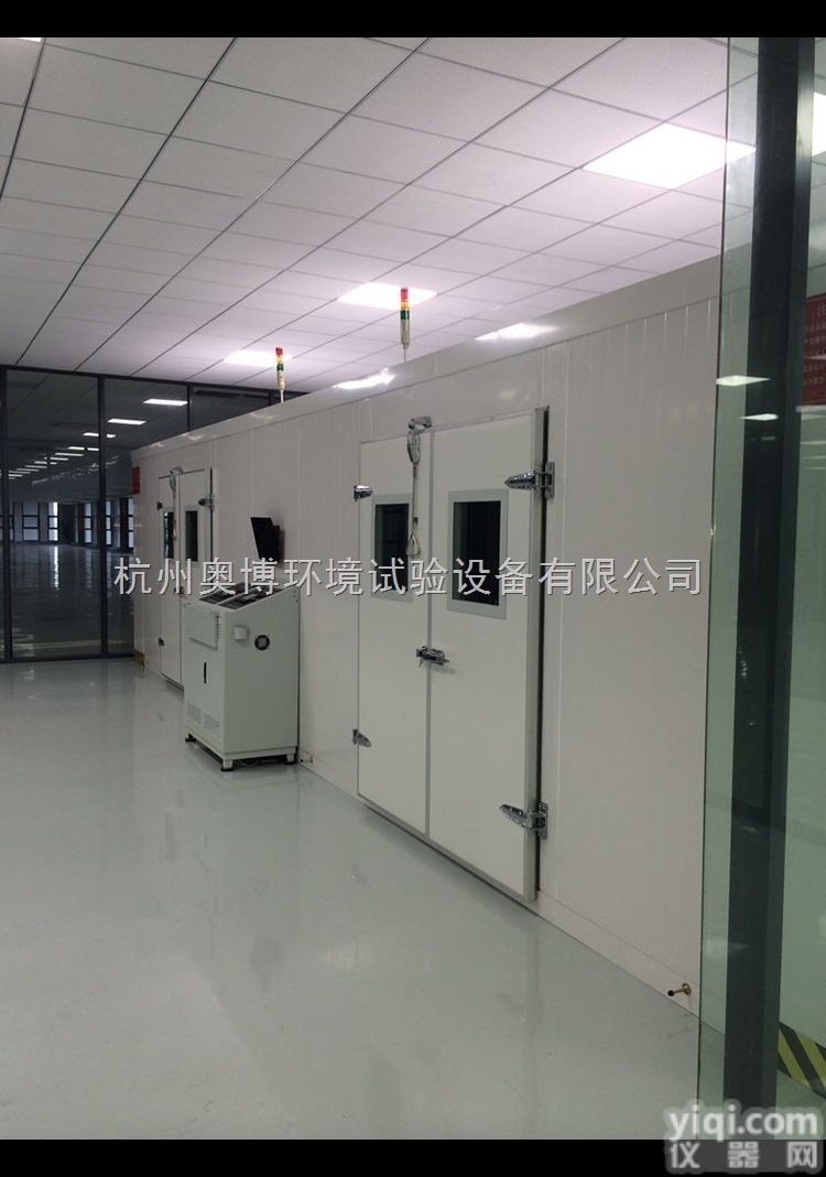 <em>大型高温老化房</em>