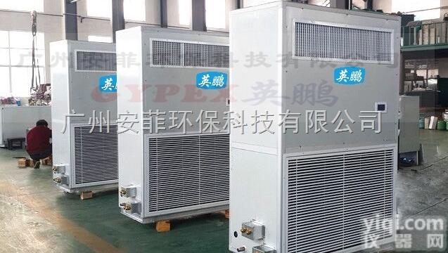 <em>18318328467</em>  上海<em>恒温恒湿</em>机，英鹏机房<em>恒温恒湿</em>机