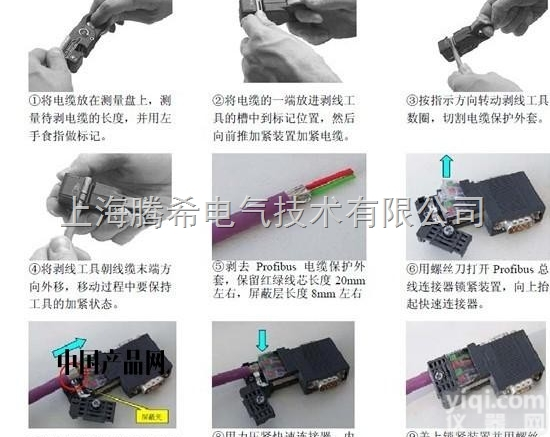 <em>15576905280</em>  <em>西门子</em>DP接头<em>代理商</em>