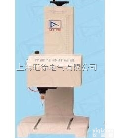 上海旺徐NCQ/E-320大<em>幅面</em>型<em>打标机</em>