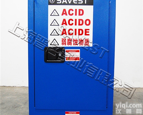 WB810120  12<em>加仑</em>弱<em>腐蚀性</em>液体防火<em>安全柜</em>SAVEST蓝色<em>安全柜</em>