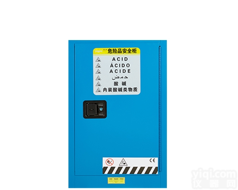 <em>防爆</em>柜12<em>加仑</em>/45升化学品<em>安全柜</em> 化学<em>防爆</em>柜