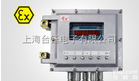 烟台供应<em>防爆</em><em>电子秤</em>    30公斤<em>隔爆型</em><em>电子秤</em>怎么卖  山东<em>防爆</em><em>电子秤</em>...