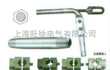 上<em>海旺</em>徐PIY-HQ系列液压钳<em>压接钳</em>压接后成品的铜鼻子和铝鼻子