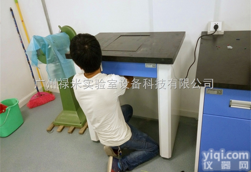 LM-TPT006  广州实验室天平台研发，<em>实验室边台</em>的配置方案，ZY实验台设置