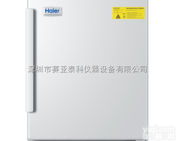 HLR-118FL  <em>2-8℃医用冷藏箱 HLR-118FL</em>