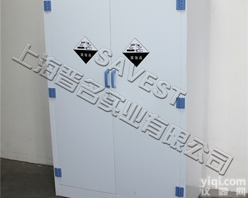 WJ810450  45加仑<em>强酸</em>碱储存柜SAVEST强腐蚀品储存柜PP酸碱柜<em>耐腐蚀</em>品柜