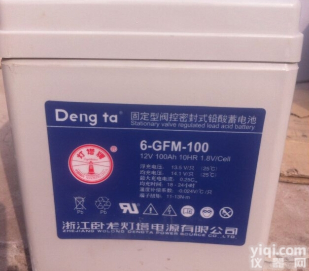 固定型阀控式6-GFM-50U<em>卧龙</em><em>灯塔</em><em>蓄电池</em>12V50AH/20HR