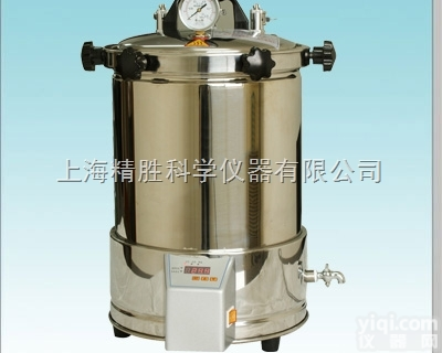 YX280A<em>手提式</em>不锈钢压力<em>蒸汽</em><em>灭菌器</em>（定时数控）<em>手提式</em><em>灭菌器</em>