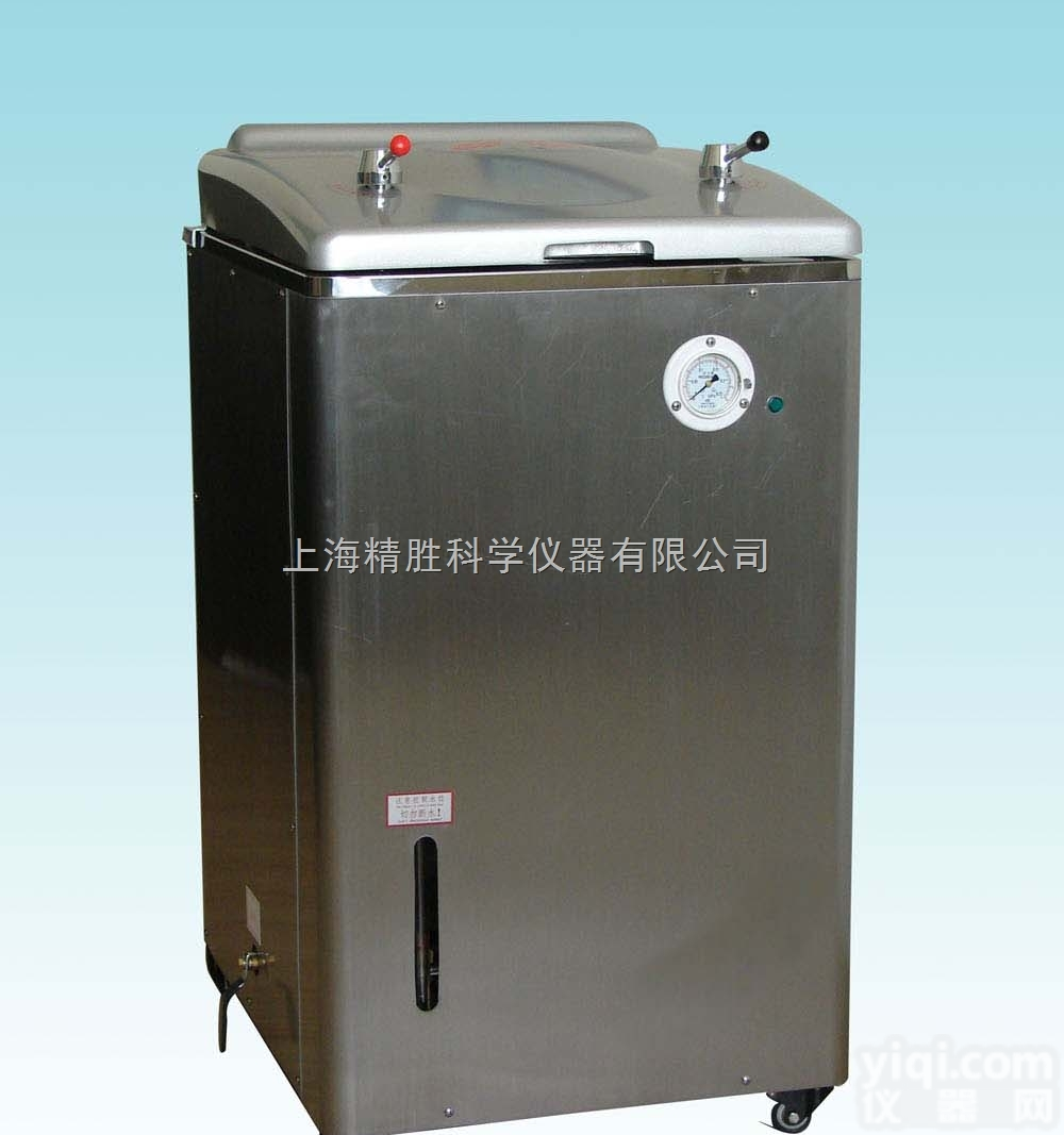<em>上海</em><em>立式</em><em>灭菌器</em>|YM50A型<em>立式</em>压力蒸汽<em>灭菌器</em>（人工控水型）