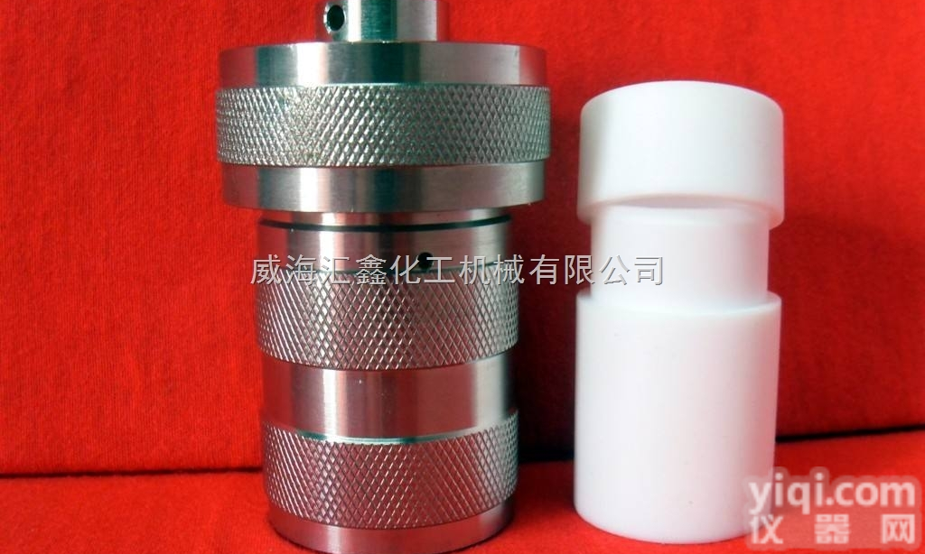 聚<em>四氟</em>乙烯<em>衬套</em>水热反应釜，水热合成反应釜