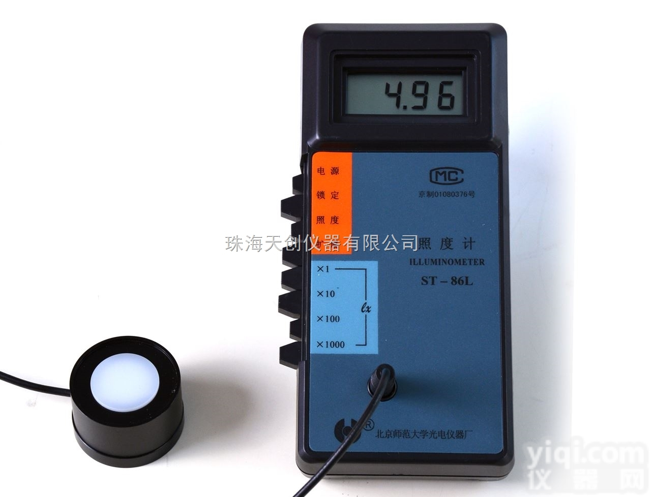 验光仪专用<em>照度计</em>照度仪<em>ST</em>-86L