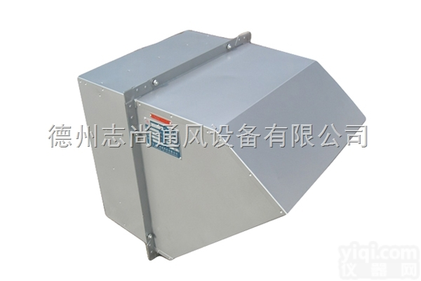 电话;18769479188  WEX<em>边墙</em><em>风机</em>，<em>轴流式</em><em>边墙</em><em>风机</em>