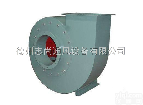 电话：18769479188  4-72<em>离心</em>式<em>通风机</em>价格，<em>离心</em>风机厂家
