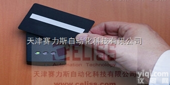 EMS<em>读写</em>器<em>天线</em>