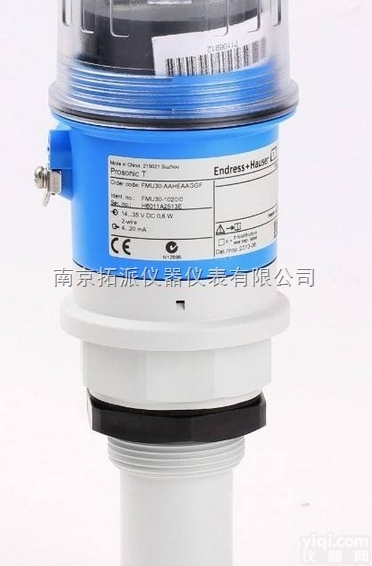 e+h<em>雷达</em>液位计 e+h<em>雷达</em><em>物位计</em> e+h<em>雷达</em>料位计