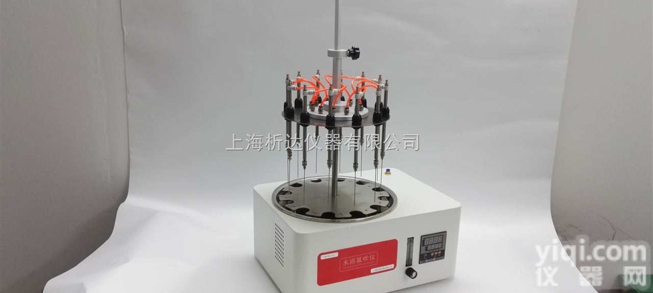 XD-DCY-12Y  上海<em>圆形</em><em>水浴</em>氮吹仪 <em>厂家</em>直销 <em>水浴</em>氮吹仪价格