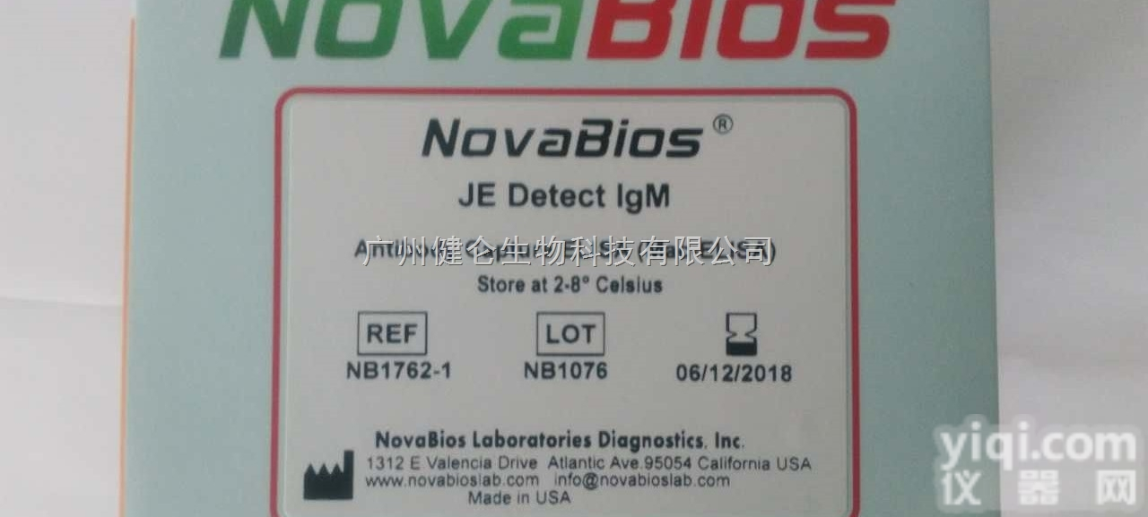 乙脑ELISA<em>检测</em><em>试剂盒</em> 品Pai<em>美国</em>NOVABIOS