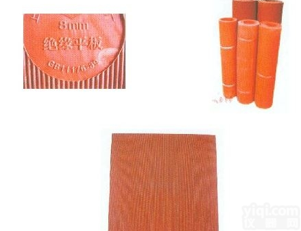 <em>高低压</em>橡胶<em>绝缘</em>垫厂家