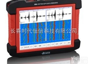 RSM-HGT（B）  <em>超声波</em>成孔<em>质量</em><em>检测仪</em>