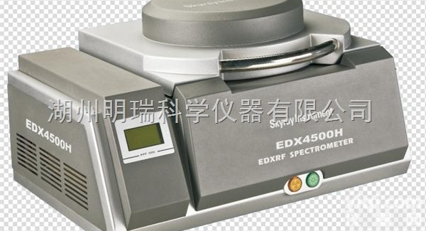 <em>天瑞</em><em>EDX</em>4500H<em>维修</em>