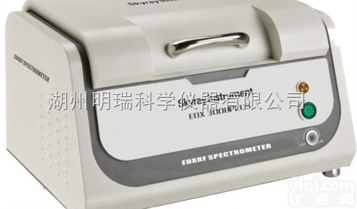 <em>天瑞</em><em>EDX</em>3000PLUS<em>维修</em>