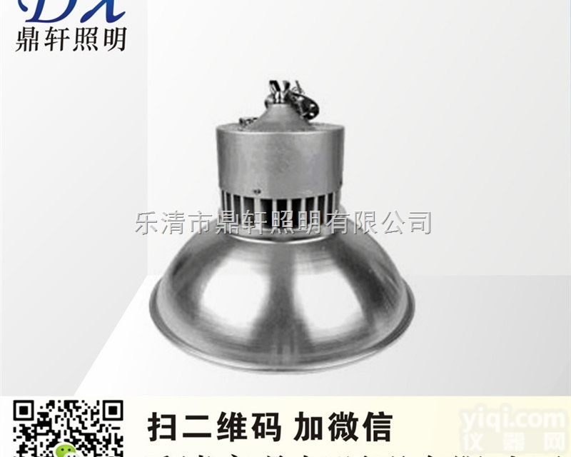 YB5300  YB5300LED高<em>顶灯</em> YB5300-100W YB5300<em>场馆</em><em>顶灯</em>...