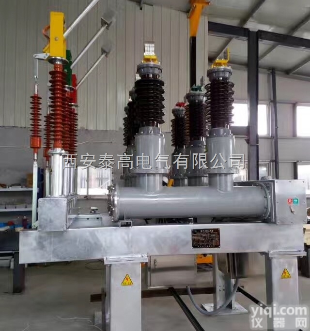 ZCW10-40.5G/1250  户外35kv智能型六氟化硫<em>断路器</em>ZCW10-40.5G带双隔离<em>刀闸</em>组合...