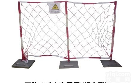 可<em>移动式</em>安全<em>围网</em>（组合型）使用方法