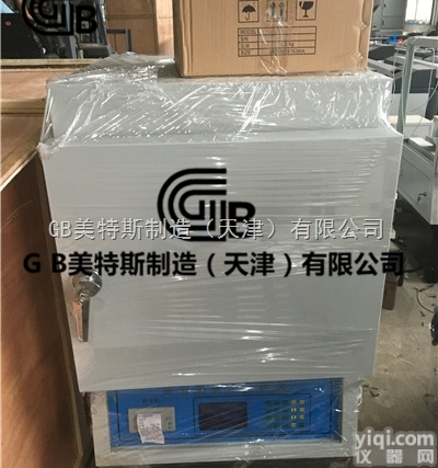 GB燃烧法<em>沥青</em>分析仪-<em>系统</em>概述