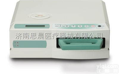 <em>STATIM2000S</em>  <em>赛康</em>卡式灭菌锅价格<em>STATIM2000S</em>是多少